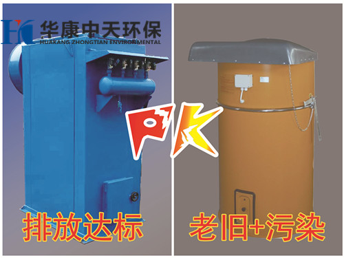 華康中天生產的脈沖倉頂除塵器品質好價格低。